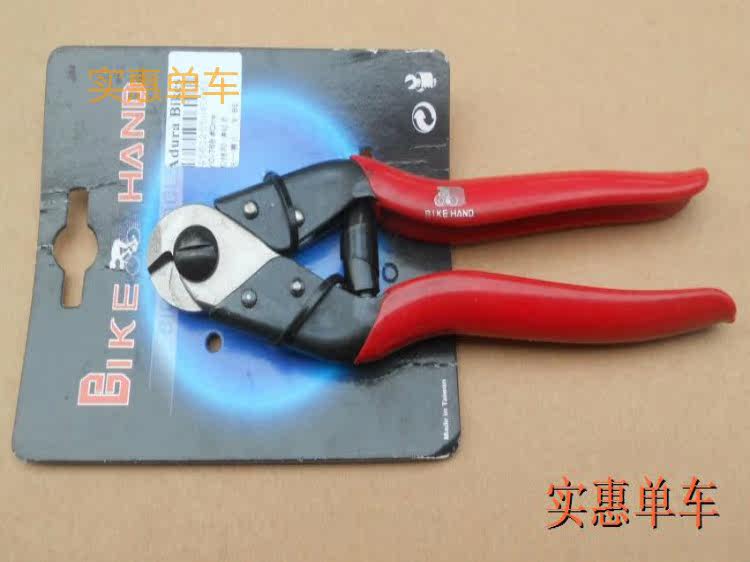 Pince pour réparation vélo - Ref 2310186 Image 4