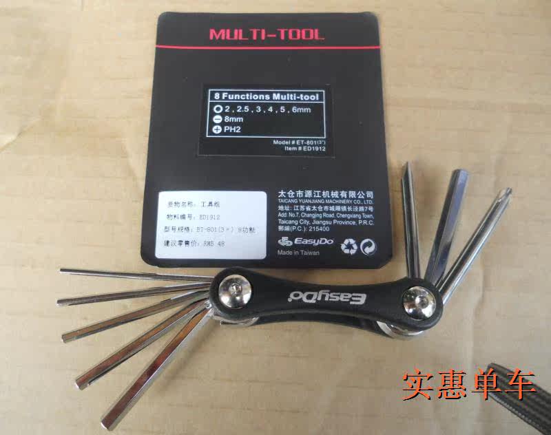 Tournevis pour réparation vélo - Ref 2299957 Image 6