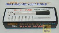 Taiwan BIKEHAND YC617-2S Torsion Plate Gloves Torque Wrench