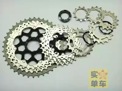 shimano M8000 XT flywheel sheet 11-speed mountain bike gear repair parts