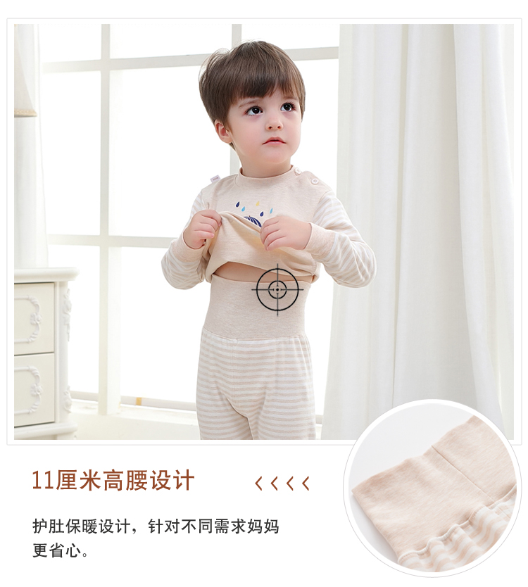 Mùa thu và mùa đông trẻ em eo cao thiết kế quần bụng cotton phù hợp với bé trai quần áo mùa thu quần dài bé gái áo dài tay bé áo ngực trẻ em