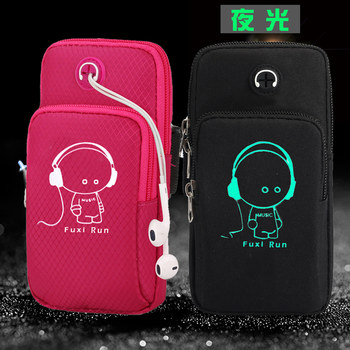 Use sports mobile phone arm bag to put mobile phone case on arm with strap arm arm bag wrist bag running mobile phone storage for women