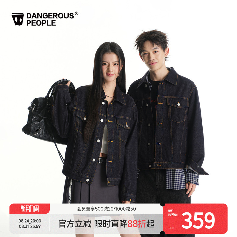 Dangerouspeople Joker Xue Dsp Valentine's Day Series Classic Retro Washed Denim Jacket Dangerouspeople Joker Xue Dsp Valentine's Day Series Classic Retro Washed Denim Jacket