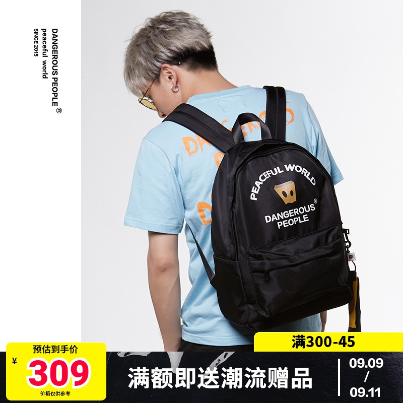 Dangerouspeople Xue Zhiqian dsp Black large print paper bag man multifunctional nylon backpack