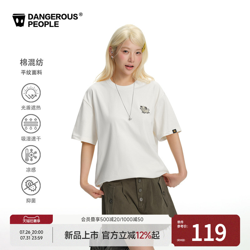 Dangerouspeople Joker Xue Dsp Wool Letter Short-Sleeve Summer Cool Couple Versatile Trendy T-Shirt