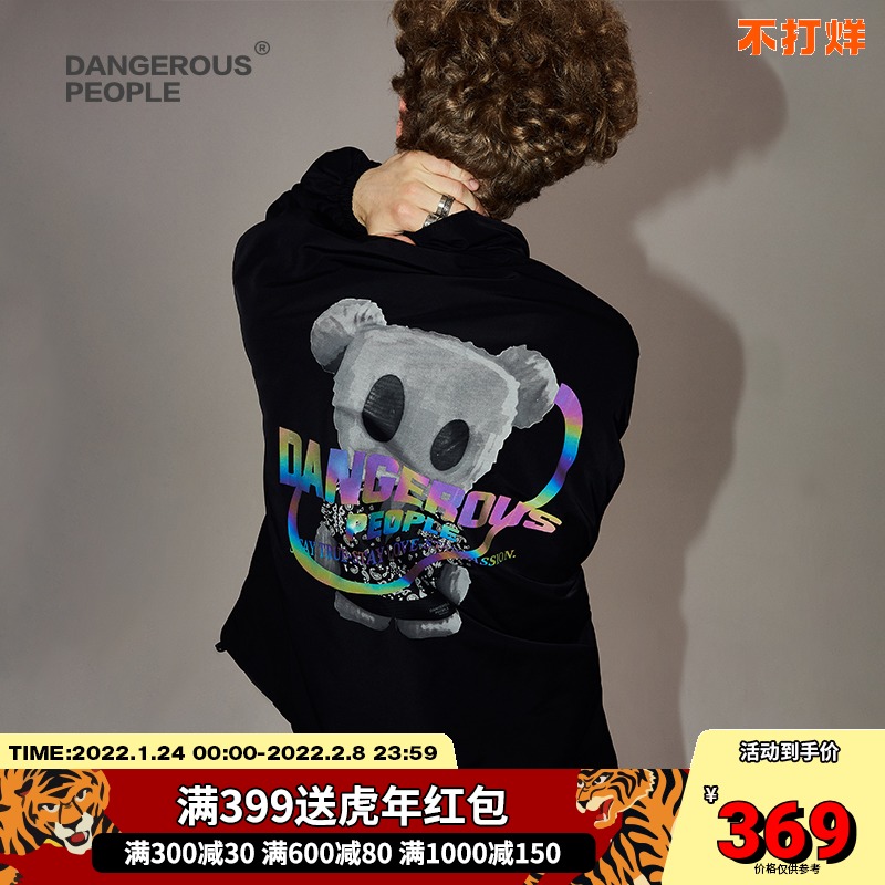 Dangerouspeople Xue Zhiqian dsp bear jacket national tide print autumn style street men's and women's stand-up collar coat