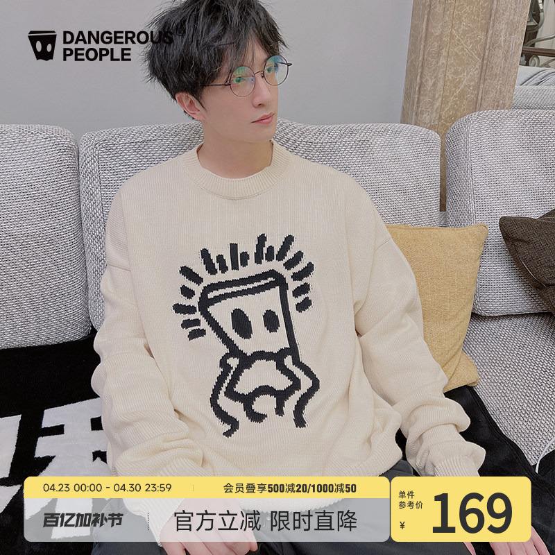 Dangerouspeople Joker Xue Dsp Paper Bag Sweater for Men, Loose and Casual Style, Warm Knit Sweater for Couples