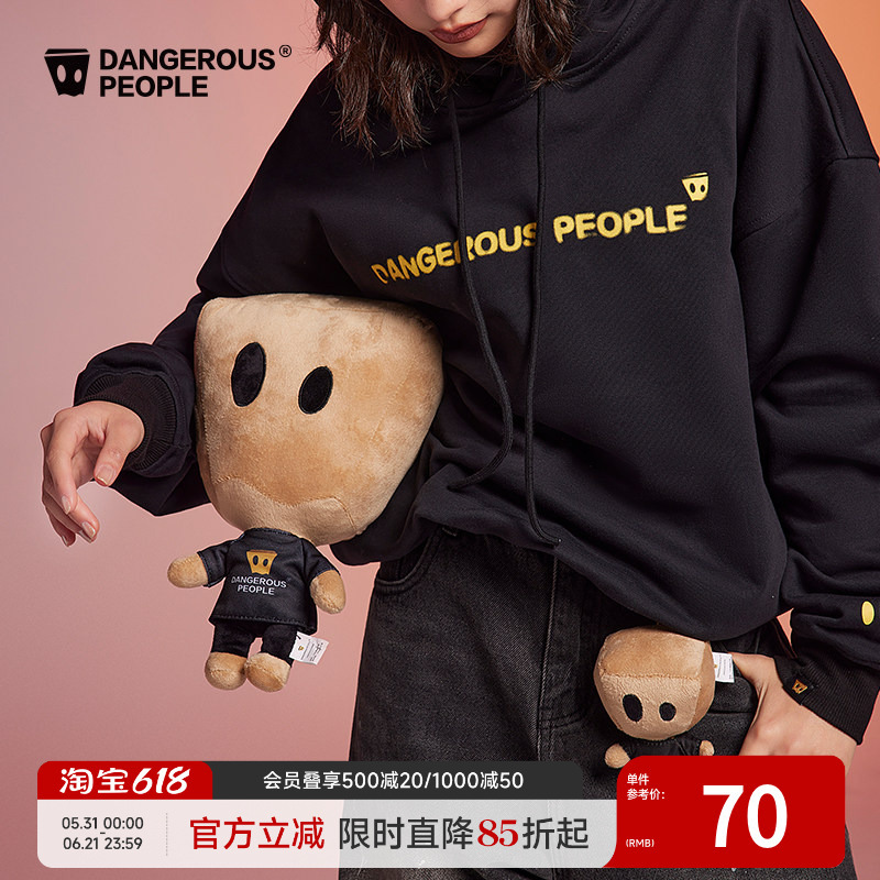 Dangerouspeople Joker Xue Dsp Paper Bag Doll Flower Plush Little D Doll Peripheral Toy