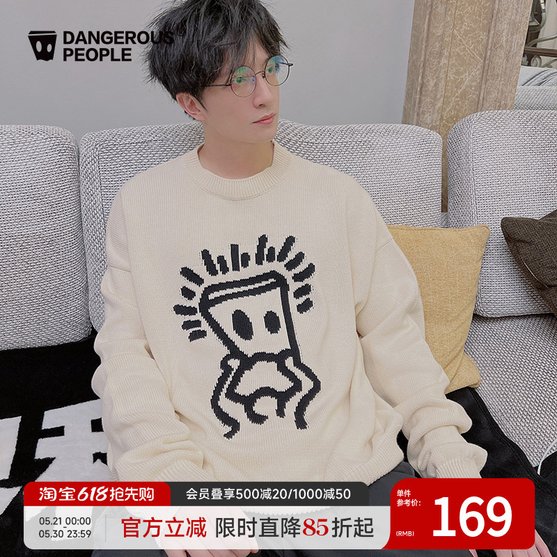 Dangerouspeople Joker Xue Dsp Paper Bag Sweater for Men, Loose and Casual Style, Warm Knit Sweater for Couples