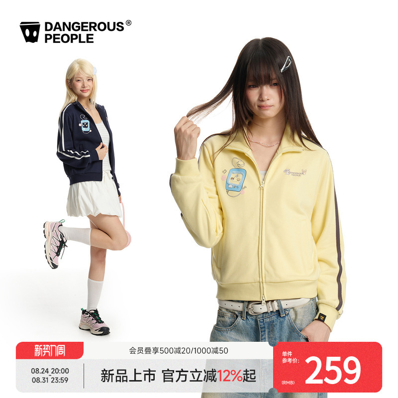 Dangerouspeople Joker Xue Dsp Stand-Up Collar Webbing Zipper Sweatshirt Retro Sports Style Sweet Cool Jacket Dangerouspeople Joker Xue Dsp Stand-Up Collar Webbing Zipper Sweatshirt Retro Sports Style Sweet Cool Jacket