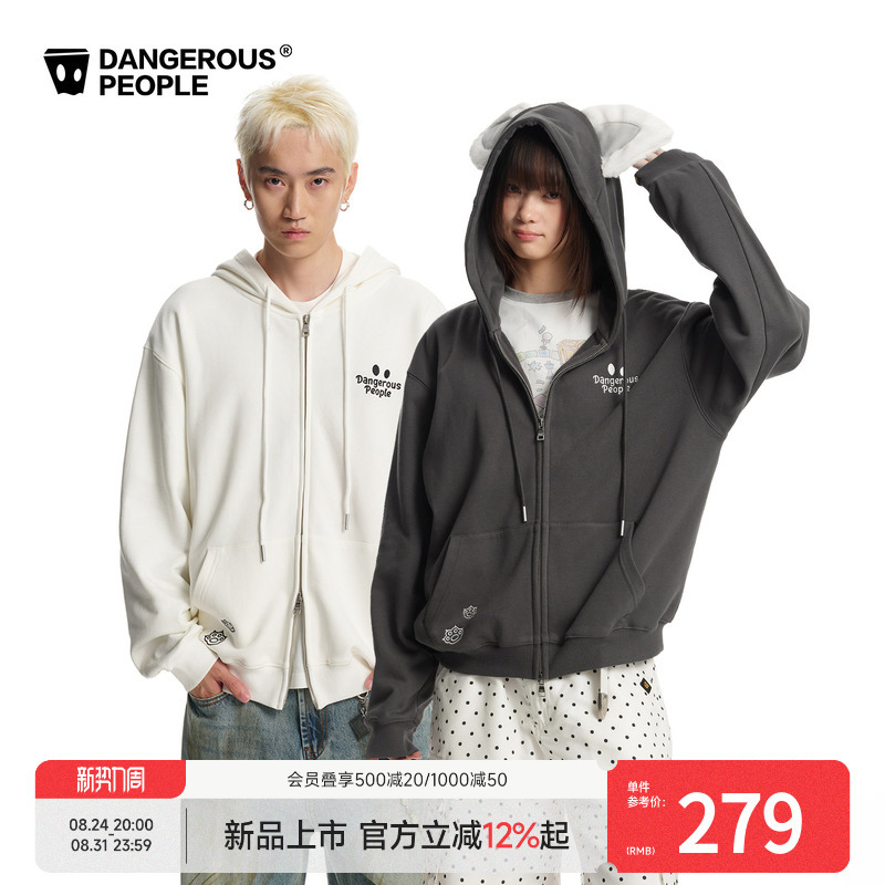 Dangerouspeople Joker Xue Dsp Furry Ears Hooded Double Zipper Sweatshirt Trendy Brand Sweet Cool Loose Jacket Dangerouspeople Joker Xue Dsp Furry Ears Hooded Double Zipper Sweatshirt Trendy Brand Sweet Cool Loose Jacket
