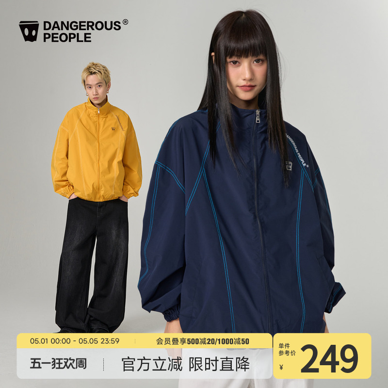 Dangerouspeople Joker Xue Dsp Little D Athlete Series Functional Windproof Water-Repellent Jacket