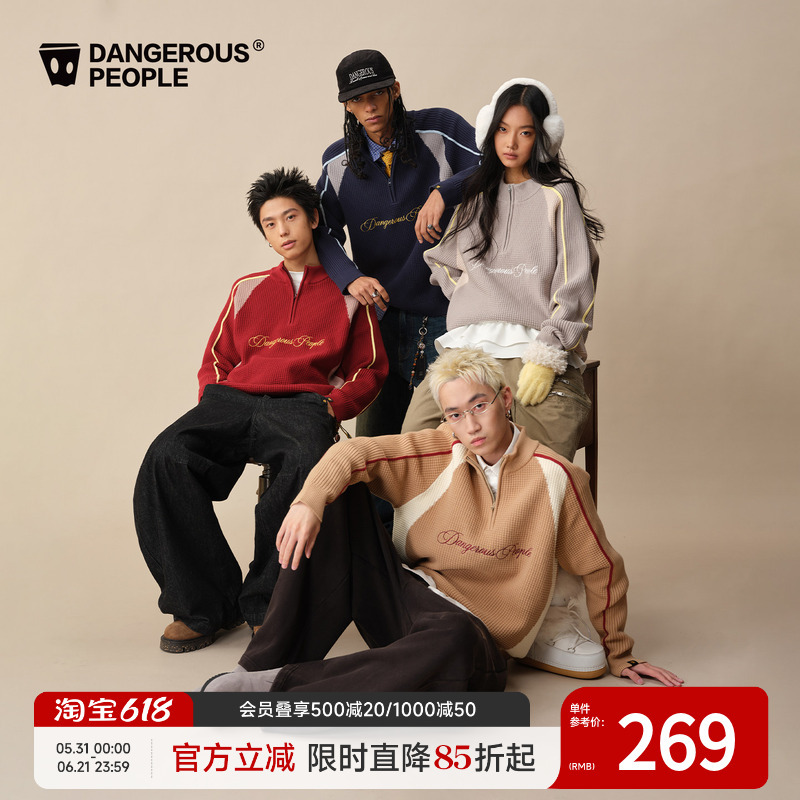 Dangerouspeople Joker Xue Dsp Corn Stripe Patchwork Color-Blocked Stand Collar Knit Sweater