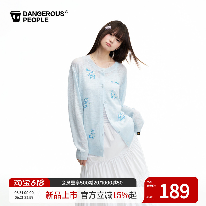 Dangerouspeople Joker Xue Dsp Bamboo Yarn Knitted Embroidered Cardigan, Casual and Versatile Thin Top