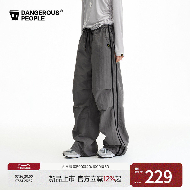 Dangerouspeople Joker Xue Dsp Side Stripe Color-Blocked Parachute Pants Outdoor Functional Style Loose Casual Pants