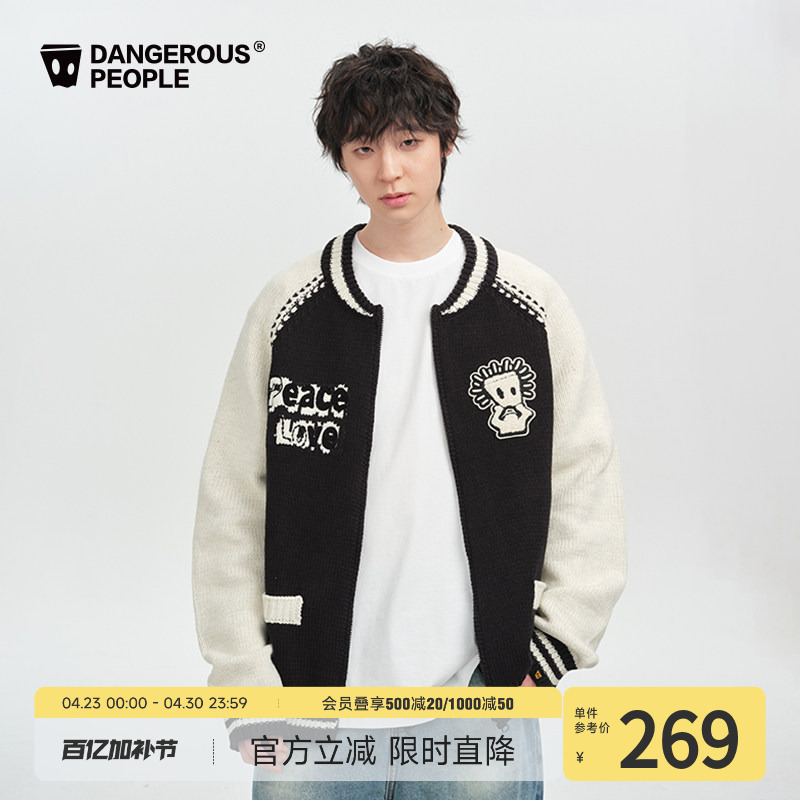 Dangerouspeople Joker Xue Dsp Baseball Collar Color-Blocking Design Couple Versatile Trendy Knitted Sweater Cardigan