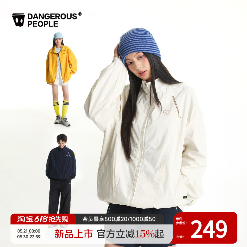 Dangerouspeople Joker Xue Dsp Little D Athlete Series Functional Windproof Water-Repellent Jacket Dangerouspeople Joker Xue Dsp Little D Athlete Series Functional Windproof Water-Repellent Jacket