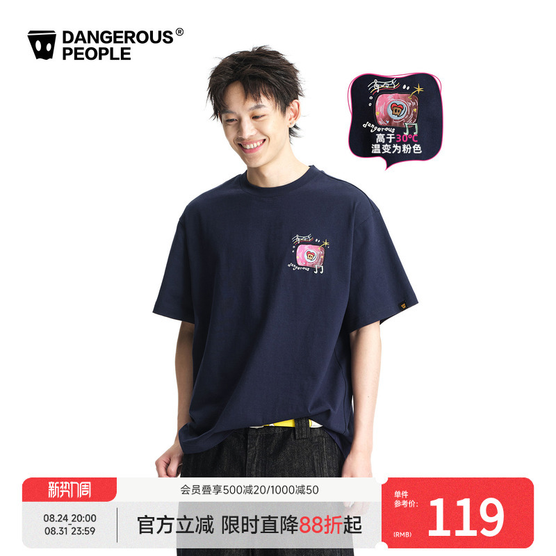 Dangerouspeople Joker Xue Dsp Trendy Small D Vinyl Record Round Neck Pure Cotton Loose Casual Short T-Shirt