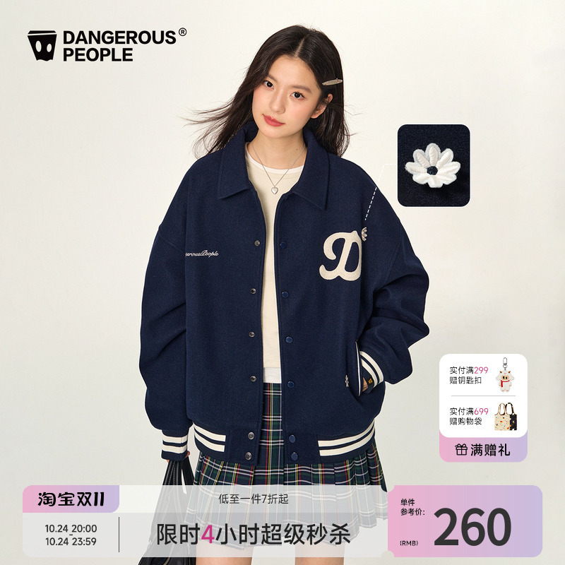 [Celebrity Style] Dangerouspeople Joker Xue Dsp Floral Versatile Baseball Jacket Coat