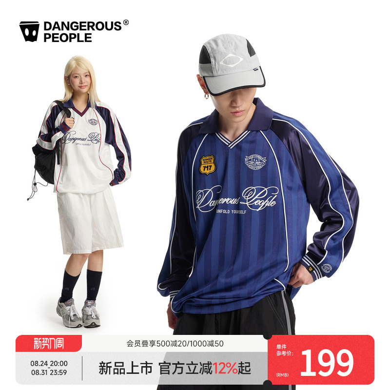 Dangerouspeople Joker Xue Dsp Armband Print Sports Jersey Trendy Retro Color-Block Polo Shirt Dangerouspeople Joker Xue Dsp Armband Print Sports Jersey Trendy Retro Color-Block Polo Shirt