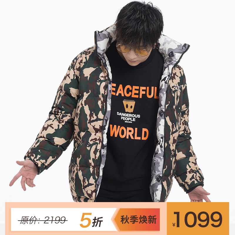 Blouson homme DANGEROUS PEOPLE - Ref 3122274 Image 1