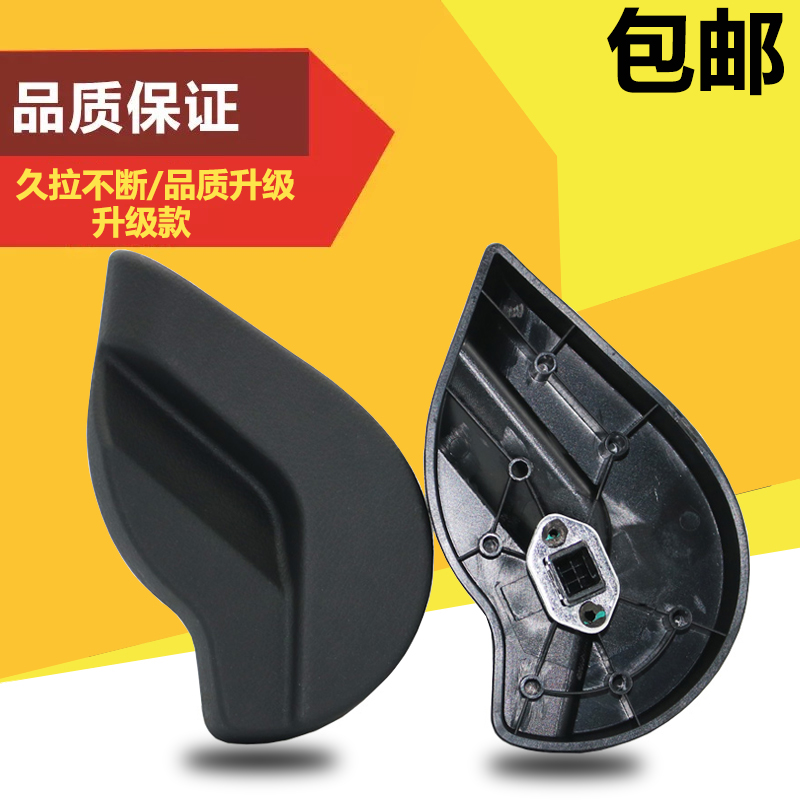 Suitable for Dongfeng Fengxing Jingyi X3 X5 XV seat handle backrest adjuster handle adjustment switch handle