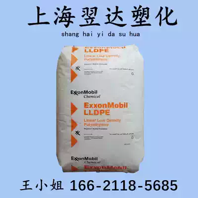 LLDPE ExxonMobil LL6101XR linear low density high pressure plastic raw material PE plastic particles