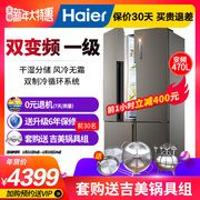 tủ lạnh panasonic 188l Haier chéo để mở cửa bốn cánh mở tần số chuyển đổi làm mát bằng không khí siêu lạnh tủ lạnh siêu mỏng nhà nhiều cửa đôi cánh cửa 470L tủ lạnh mini 20 lít