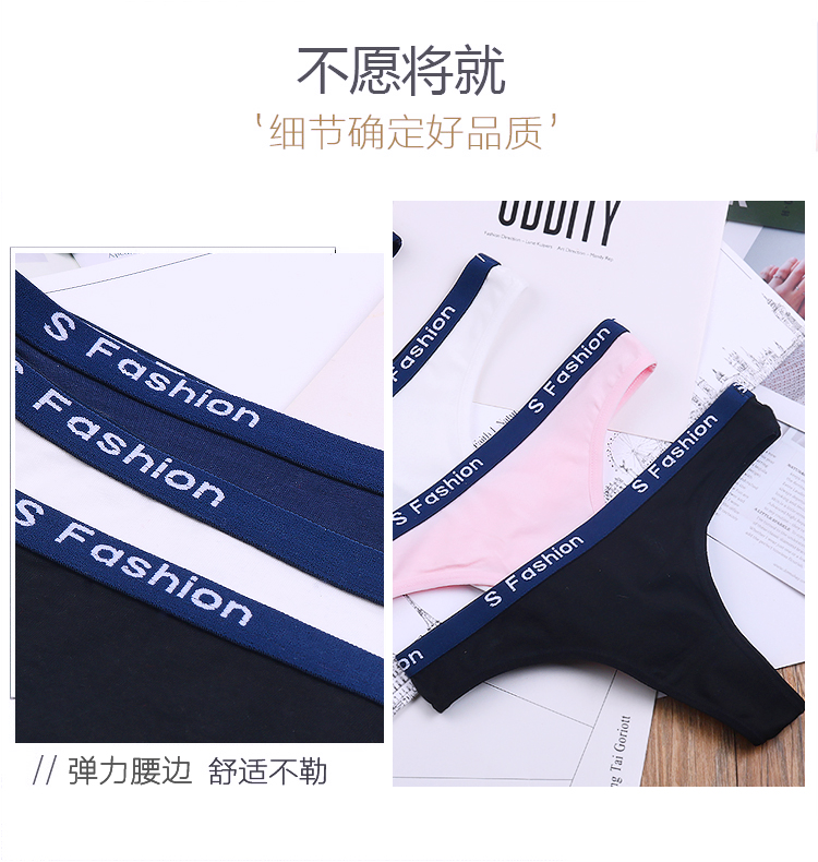 [Full 38] Đồ lót thể thao gợi cảm châu Âu và Mỹ nữ cotton thong thể dục vui vẻ áo thun vô hình lọt khe nam