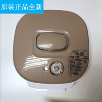 Midea electric pressure cooker MY-SS2521 WSS2521 pot cover Assembly upper cover Assembly