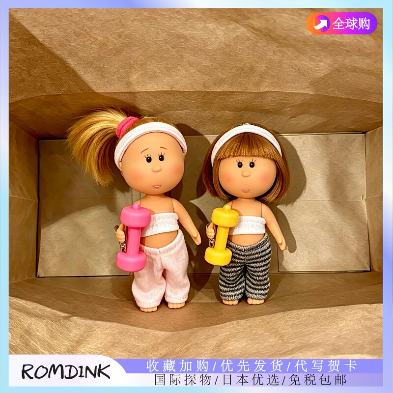 Japanese Romdink Yoga Pilates Potato Girl Keychain Sports Style Doll Small Toy Pendant