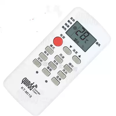 Suitable for Mitsubishi air conditioning remote control Universal Universal heavy industry Motor KFR-25 26 35GW cold and warm wall hanging