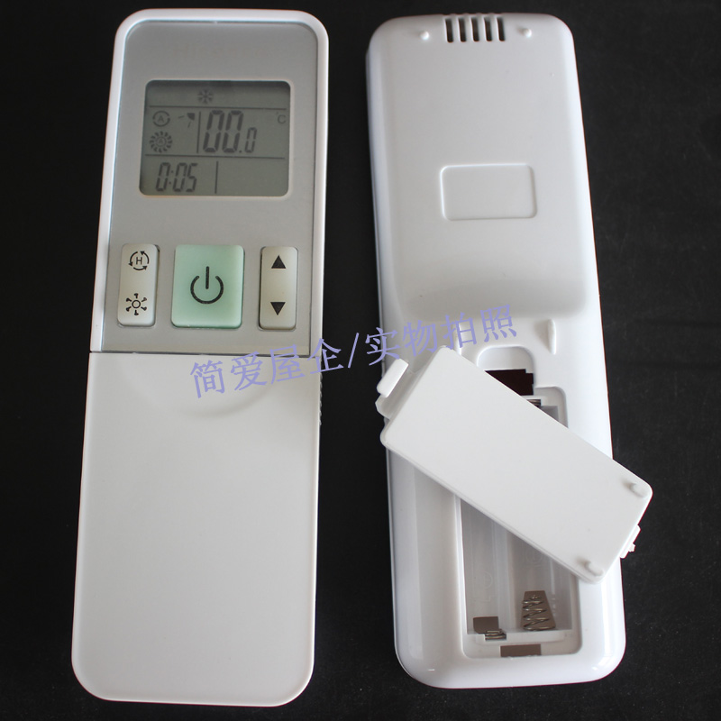 Suitable for Hisense air conditioner remote control universal RCH-2609NA KFR-25 26 35 36GW 12FZBP3