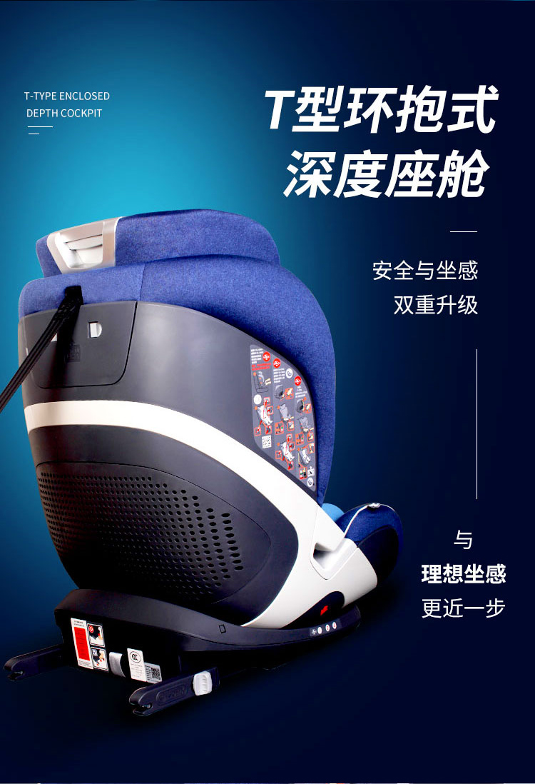 Em bé đầu tiên Yao Shi Yao đến tháng isofix9 Sea King khiên hạm đội ghế an toàn xe con -12 tuổi phụ kiện trang trí xe ô tô