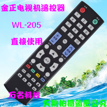 New Kim Jong LCD TV Remote Control WL-205 WL-3217F WL-3217S WL-3232Y