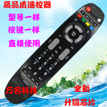 Suitable for Changhong TV remote control RL67DA ITV32650X 32750X LED32160I 32180I