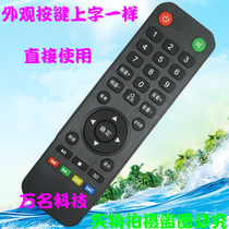 For XY-800 LCD TV remote control Samsung Sony Xia Xin TCL LCD TV remote control