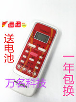 Universal Air Conditioner Remote Control for Midea R51D C Universal RN51K R51BG R51DA RN51F