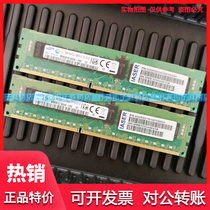 Inspur original 8G DDR3L 1600 REG ECC RDIMM workstation server memory module
