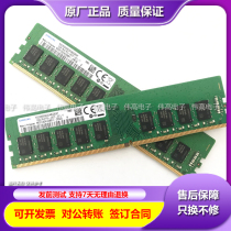 Samsung 16G DDR4 2400 pure ECC 16GB PC4-2400T server memory module UDIMM