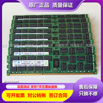 DELL C1100 C2100 C5000 C6100 original DDR3 8G 1333 REG server memory