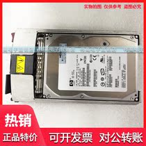 HP DL380 DL580 DL385G2 G3 G4 146 8G 10K 3 5 SCSI 404708-001