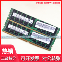 Hynex SK 32G DDR4 2133 LRDIMM REG ECC memory HMA84GL7AMR4N-TF