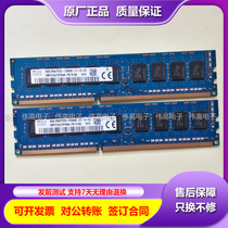 IBM X3250 X3200 X3100 M3 M4 M5 server memory 8G DDR3 1600 pure ECC