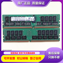 SK hynix hynix 32G DDR4 2666 ECC REG 2RX4 PC4-2666V server memory