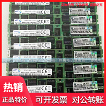 HP HP 16G DDR3 1866 ECC REG 708641-B21 712383-081 Server Memory