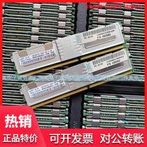 IBM original 46C7422 43X5060 2G 2RX8 PC2-5300f 667 FBD server memory
