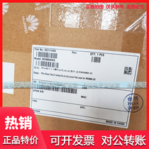Huawei PCIe lift card-3 slot (X16X4X4) parts-for RH5885 V3 original package New