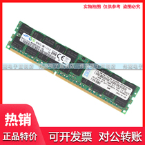 Original IBM 46W0672 46W0674 16G DDR3L 1600 REG server memory strip