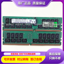 HPE HP 815100-B21 850881-001 840758-091 32G DDR4 2666 G9 G10